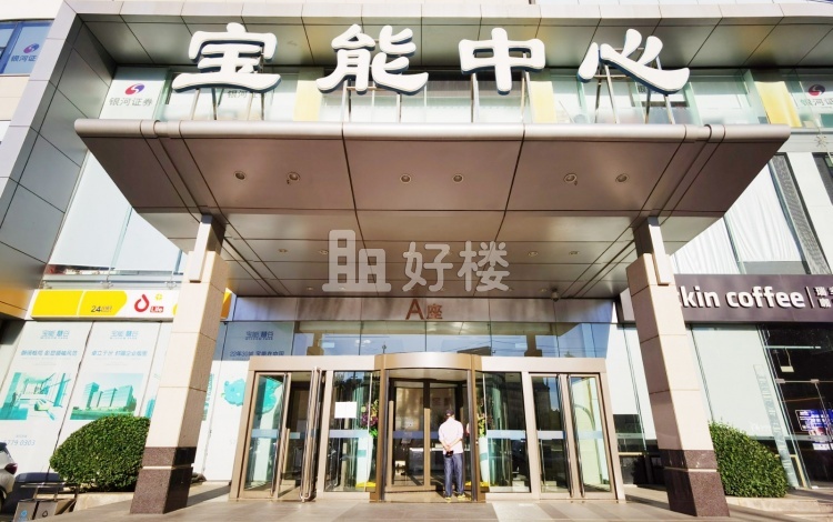 宝能中心